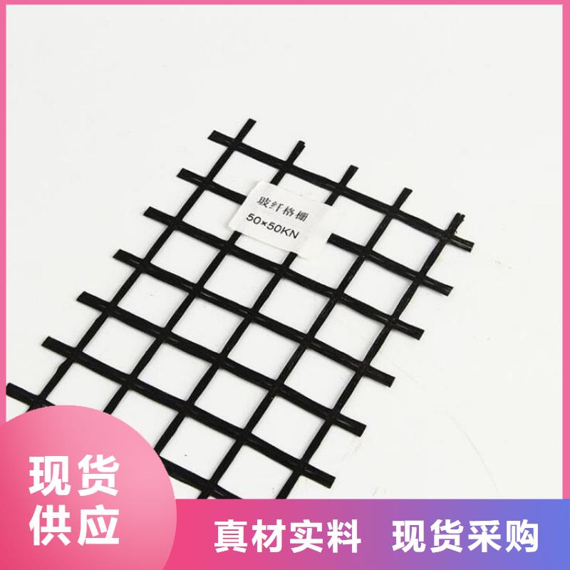 【土工格栅土工膜厂家新品】