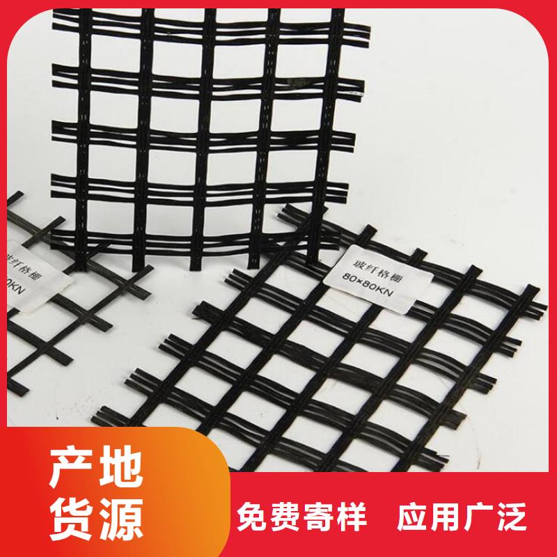 土工格栅通风降噪丝网实力优品