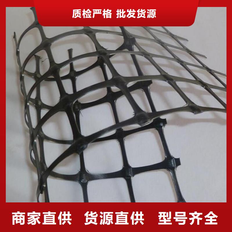 土工格栅通风降噪丝网实力优品