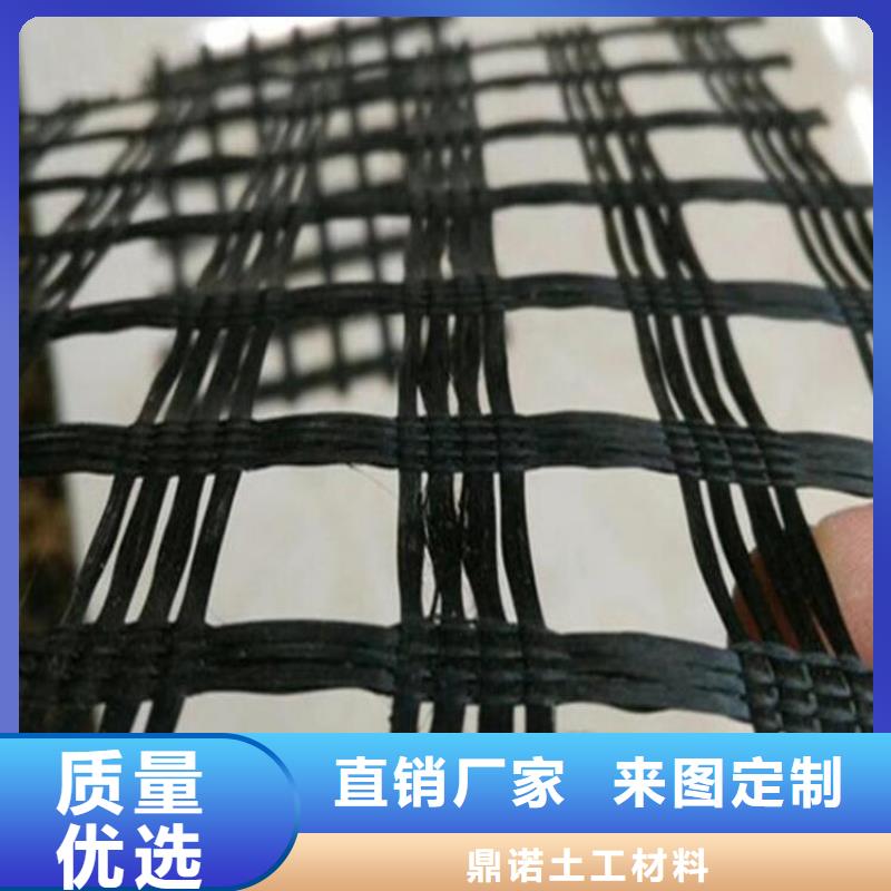 土工格栅通风降噪丝网实力优品