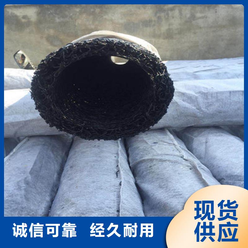 塑料盲沟-渗排水盲管