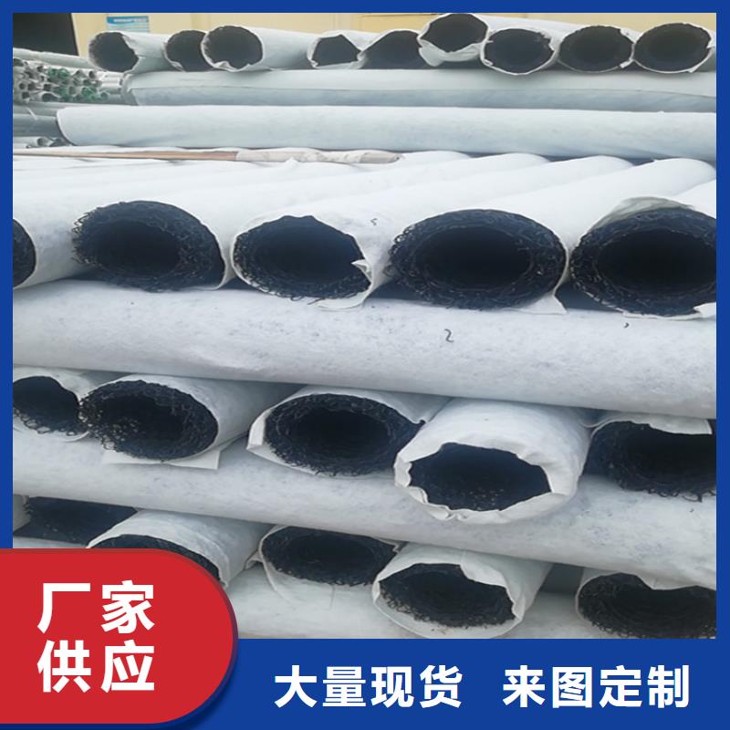 塑料盲沟-扁形内支撑渗水排水盲管
