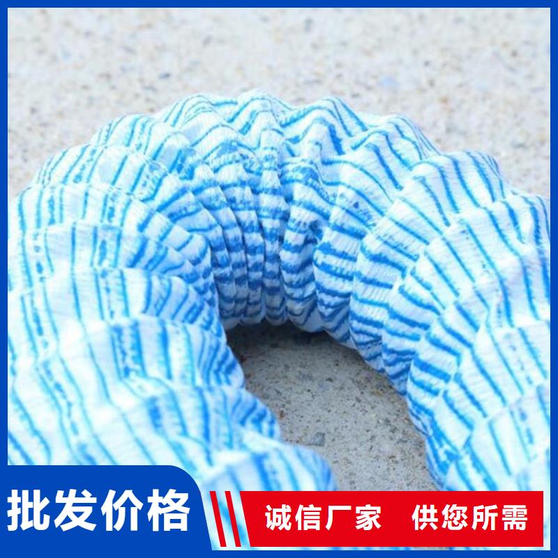 软式透水管土工布支持定制批发