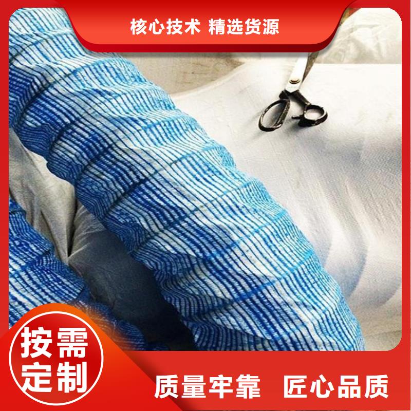 软式透水管_排水板快速生产