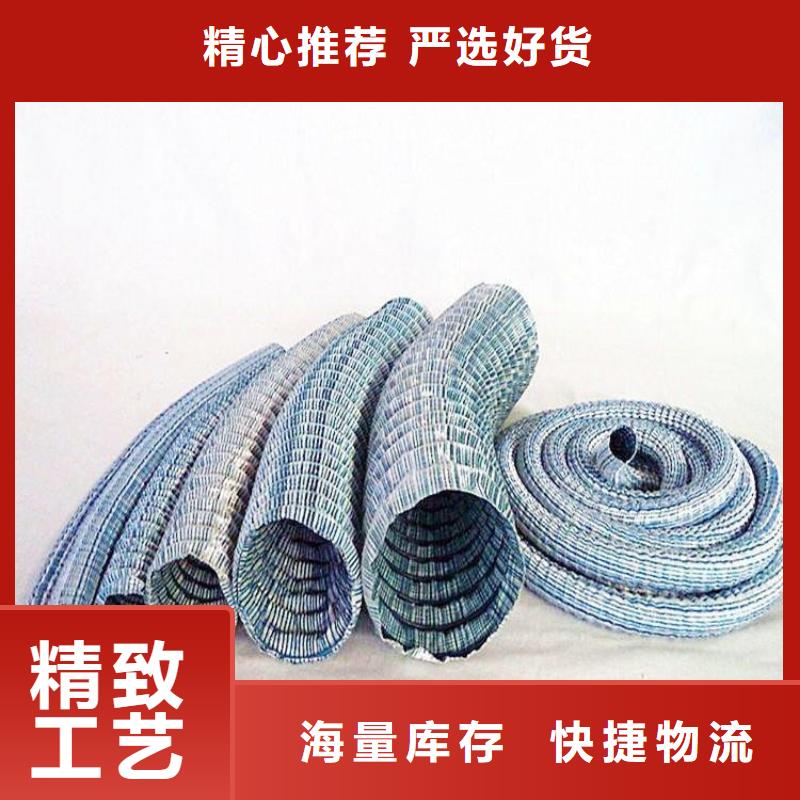 软式透水管HDPE土工膜高标准高品质