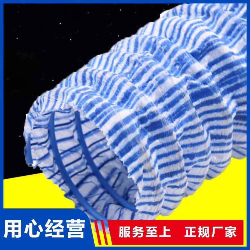 软式透水管HDPE土工膜高标准高品质