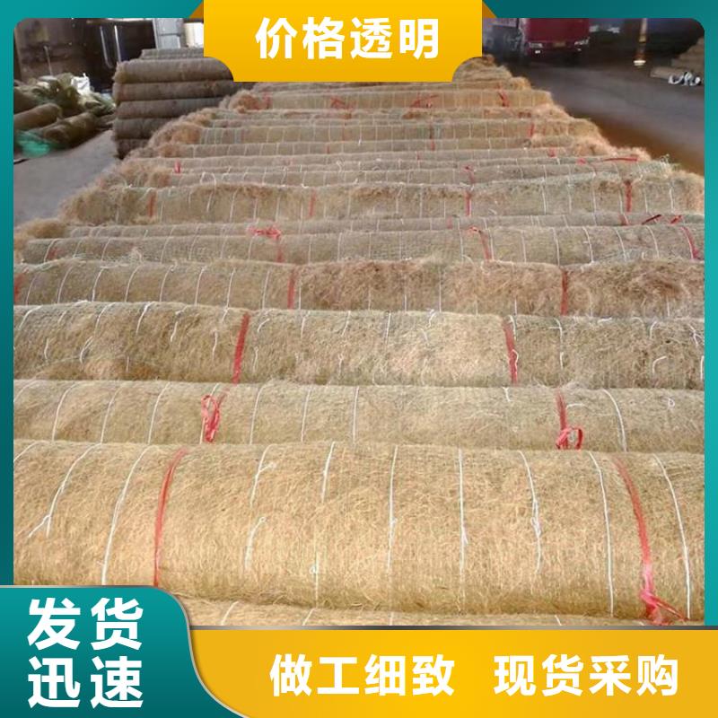 抗冲生态毯-抗冲植物毯-抗冲植生毯