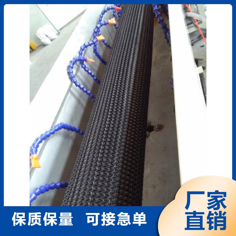 硬式透水管,土工格栅一站式采购商家