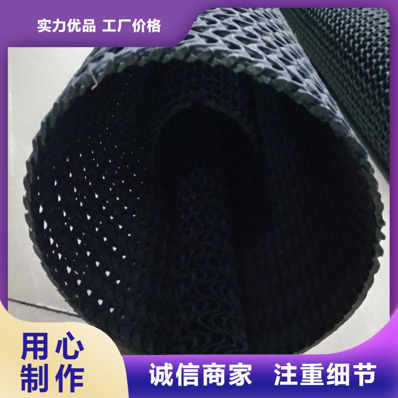 硬式透水管,土工格栅一站式采购商家