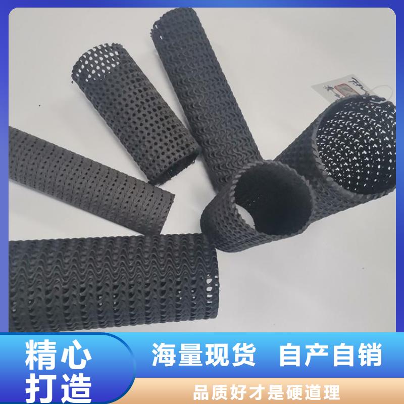 硬式透水管,土工格栅一站式采购商家