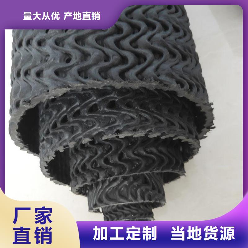 硬式透水管,土工格栅一站式采购商家