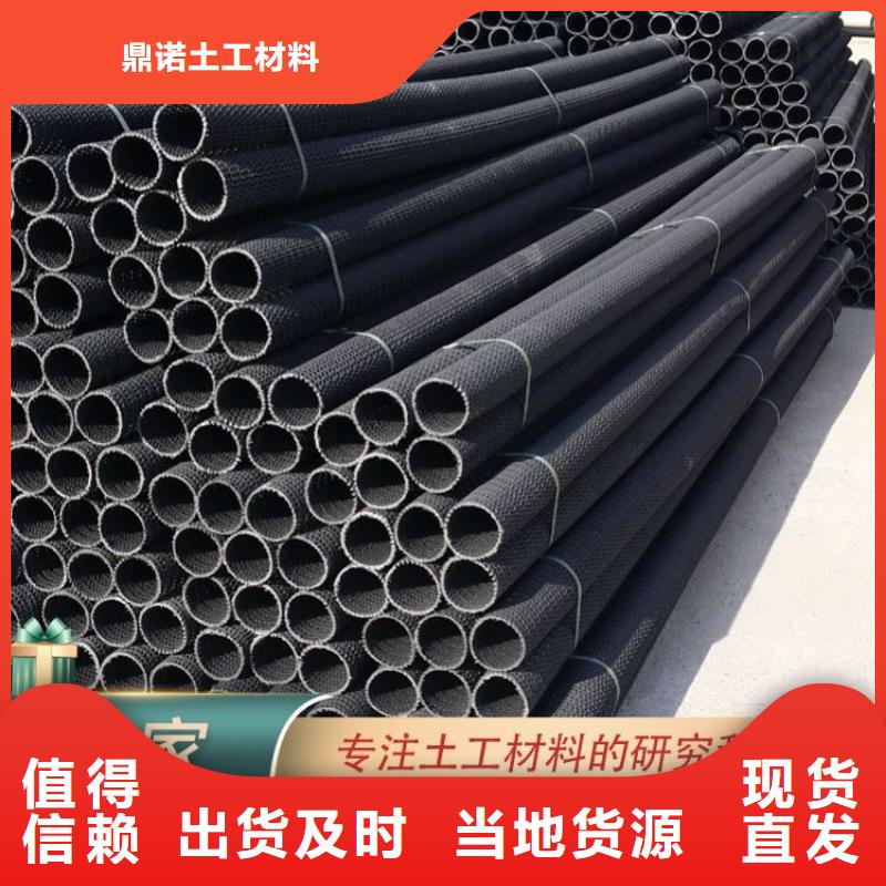 硬式透水管,土工格栅一站式采购商家