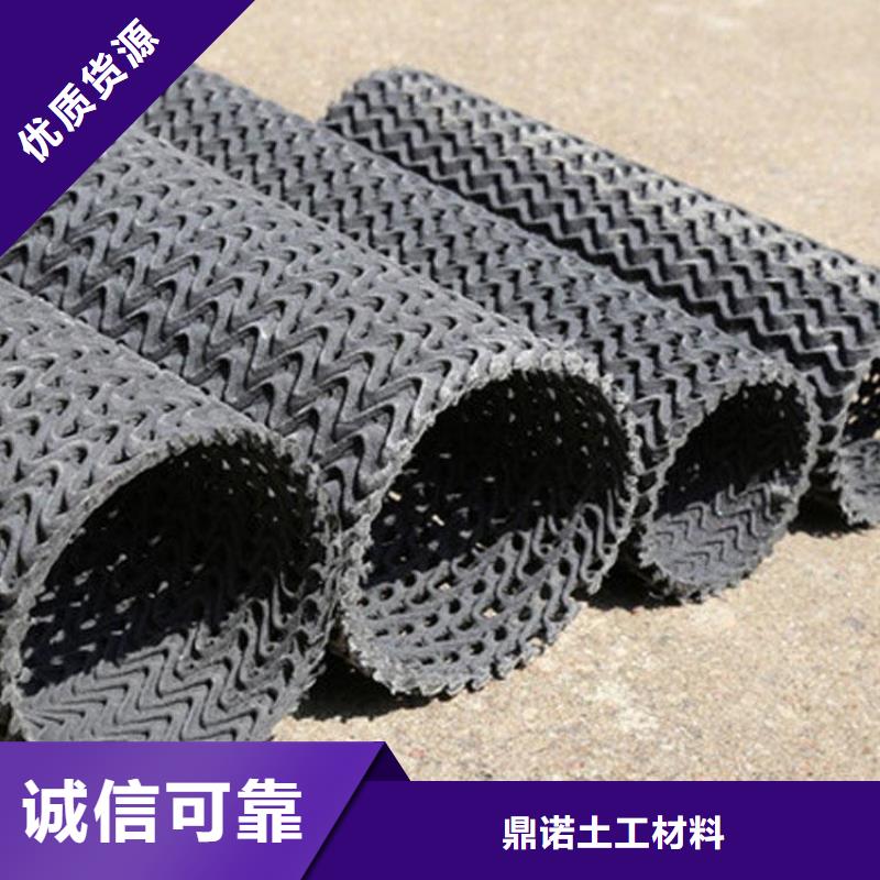 硬式透水管,土工格栅一站式采购商家