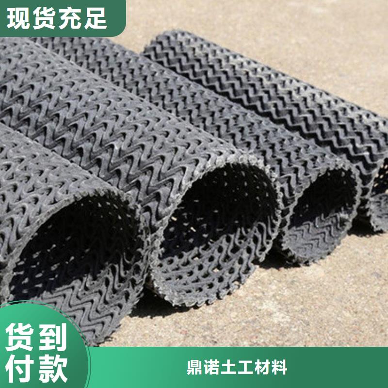 硬式透水管,土工格栅一站式采购商家