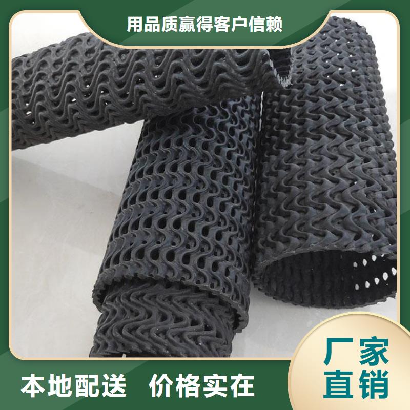 硬式透水管,土工格栅一站式采购商家