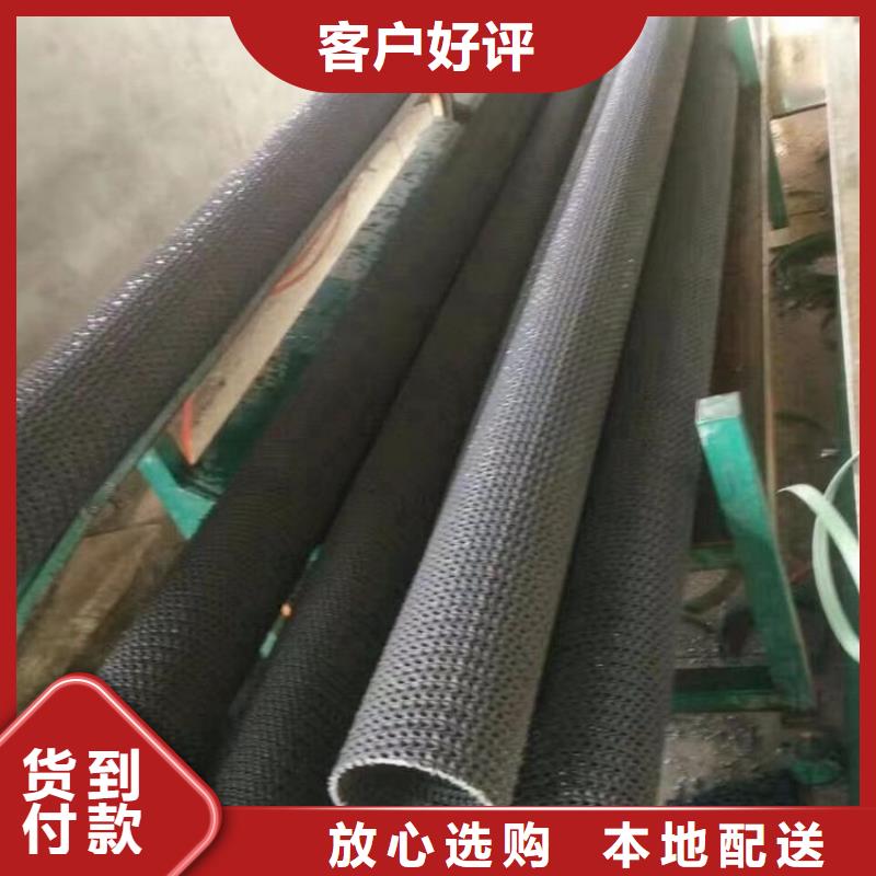 硬式透水管,土工格栅一站式采购商家