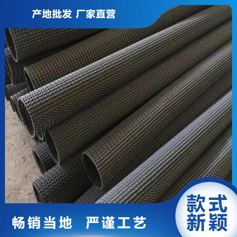 硬式透水管,土工格栅一站式采购商家
