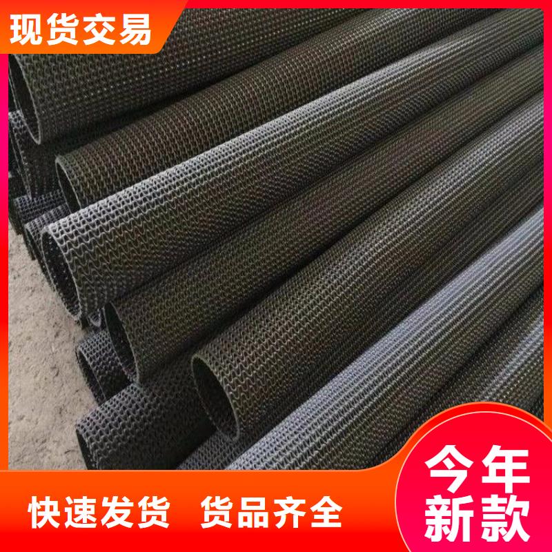 硬式透水管,土工格栅一站式采购商家