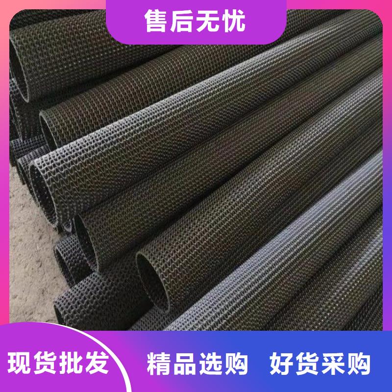 硬式透水管,土工格栅一站式采购商家