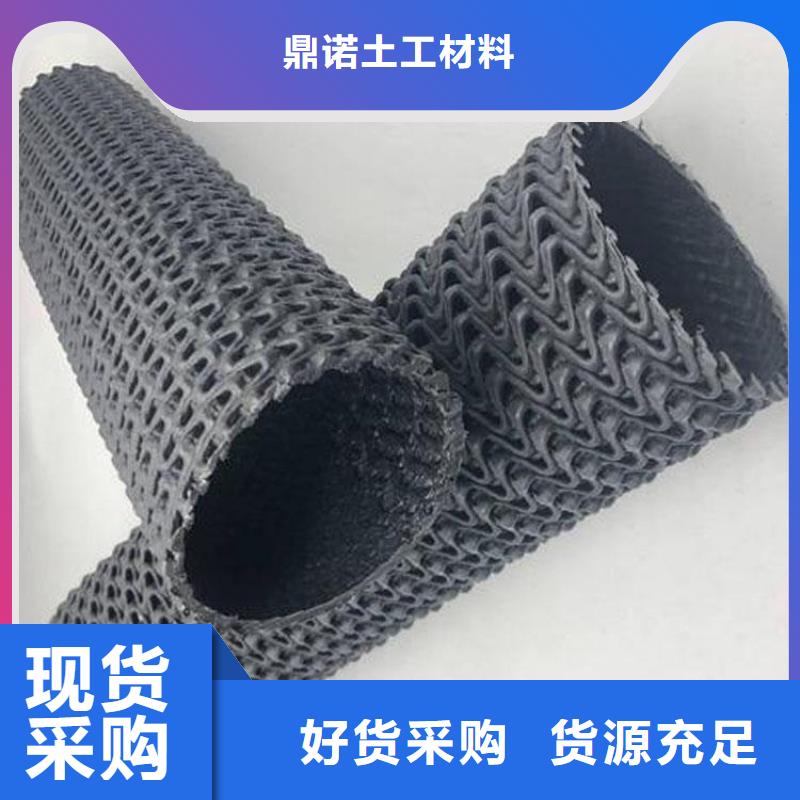 硬式透水管,土工格栅一站式采购商家