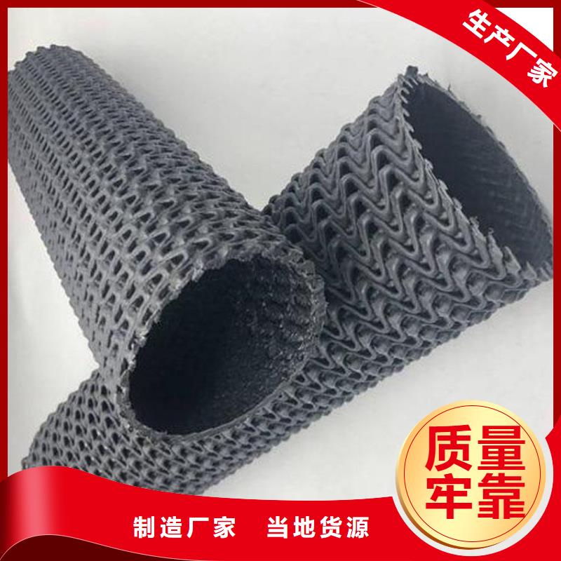 硬式透水管,土工格栅一站式采购商家