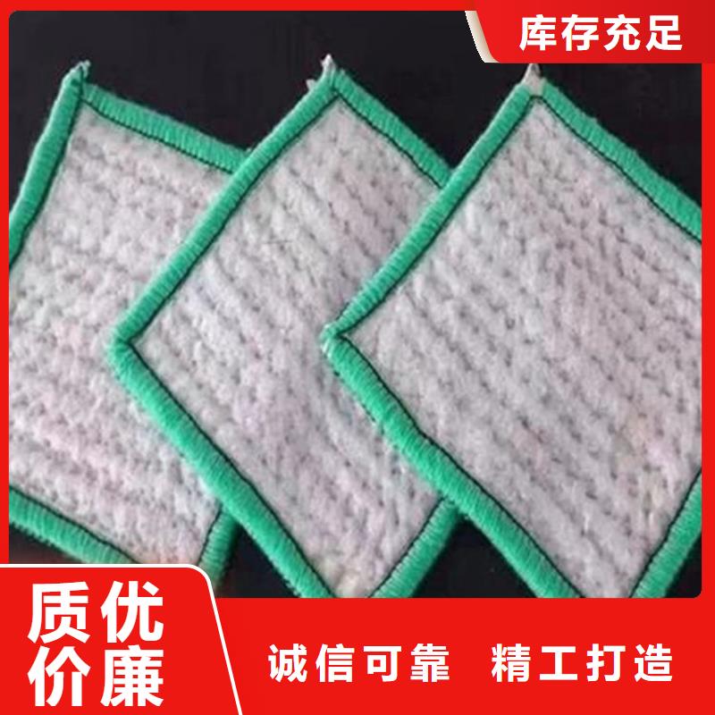 【膨润土防水毯双向土工格栅用心服务】