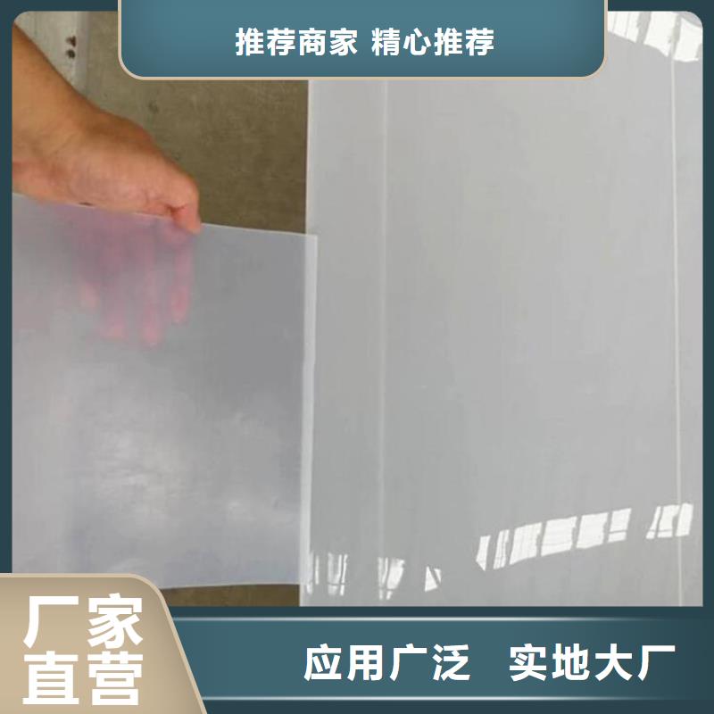 【防水板】土工膜海量现货直销