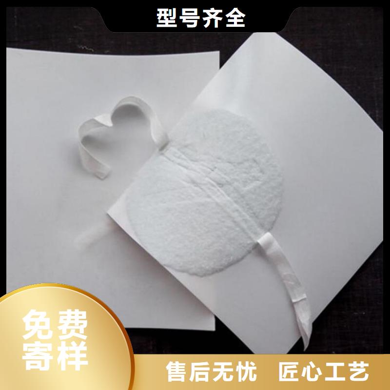 【防水板】土工膜海量现货直销