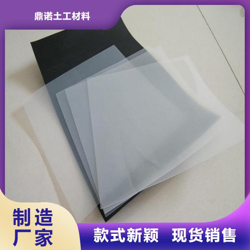 防水板双向塑料土工格栅N年生产经验