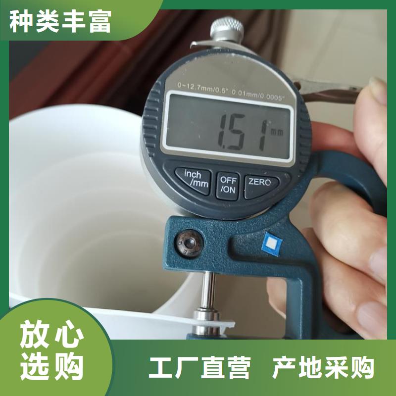 【防水板】土工膜海量现货直销