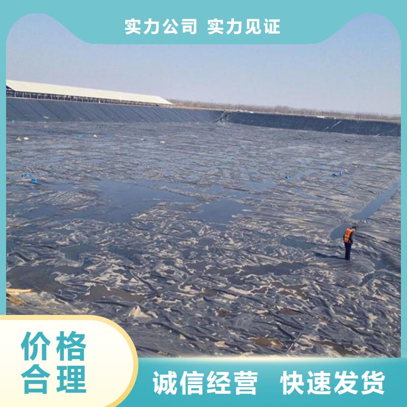 1.01.5厚HDPE土工膜供应代理