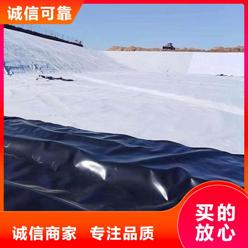 养鸡黑膜防渗膜