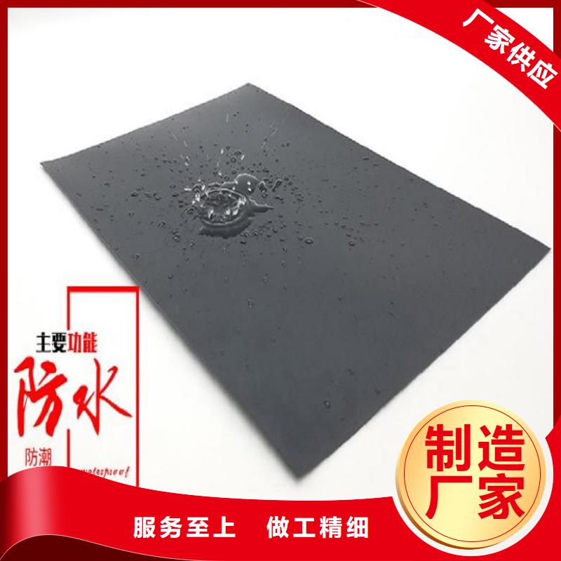 【土工膜】-抗裂贴自主研发