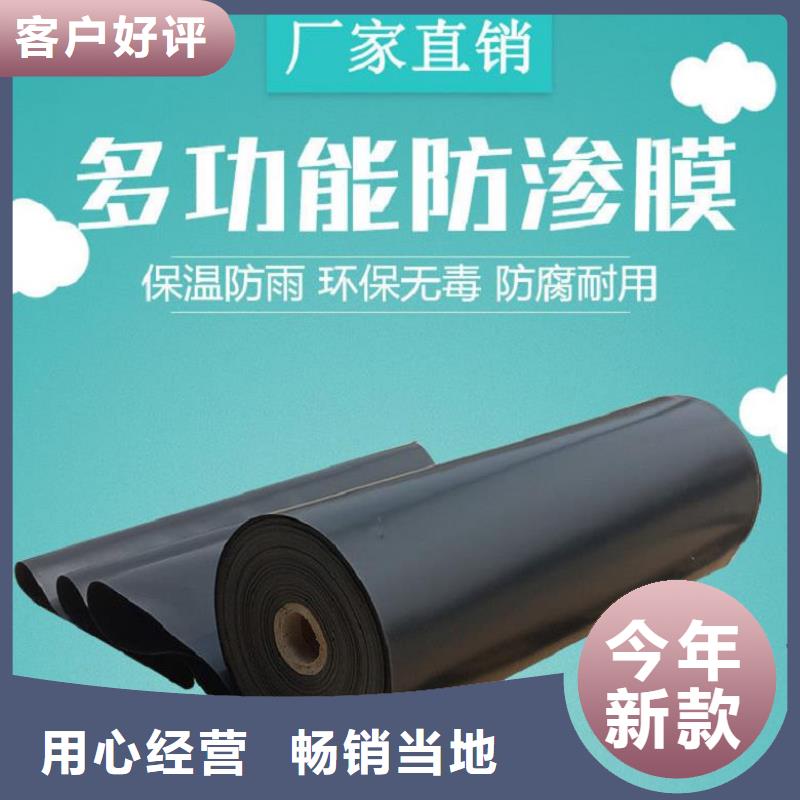 土工膜硬式透水管源头厂家量大价优