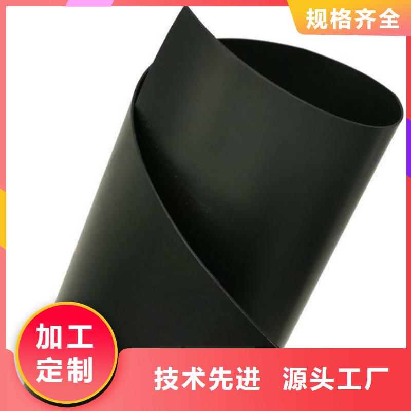 养鸡黑膜防渗膜