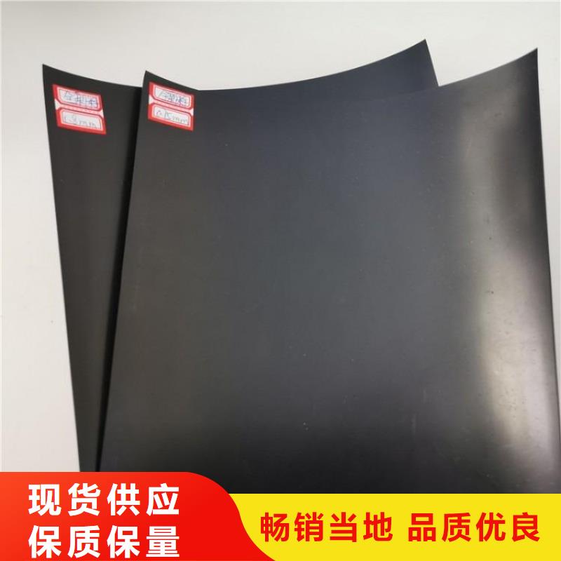 养鸡黑膜防渗膜