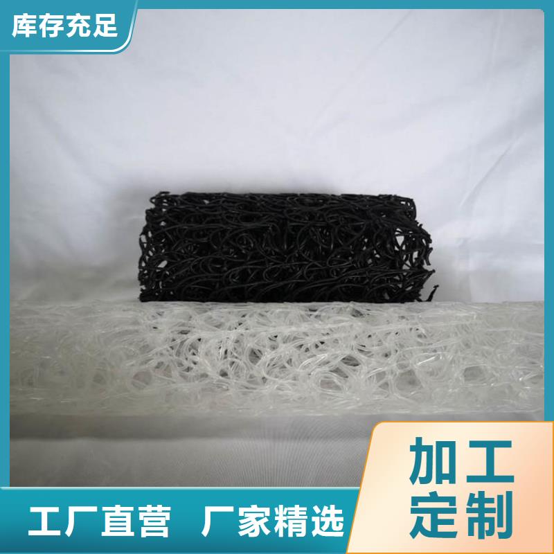 【塑料盲沟土工格室专业生产品质保证】