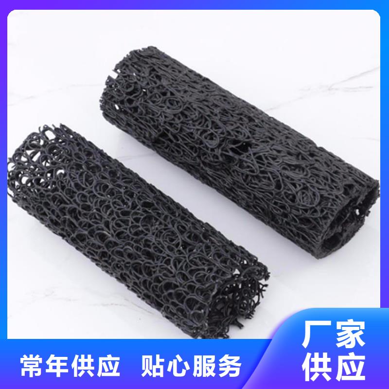 塑料盲沟矿用格栅质量层层把关