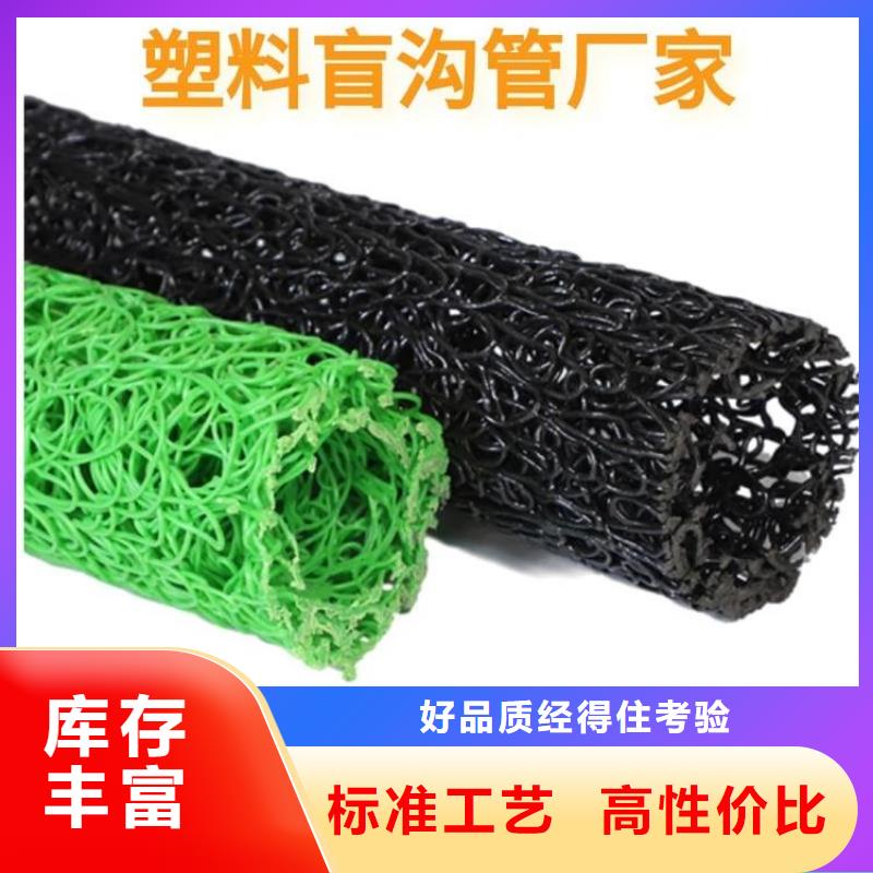 塑料盲沟矿用格栅质量层层把关