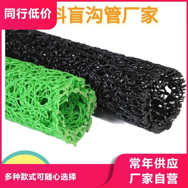 塑料盲沟HDPE土工膜不断创新