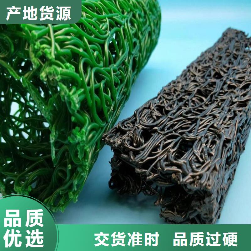 塑料盲沟矿用格栅质量层层把关