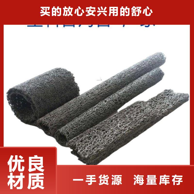 塑料盲沟-钢塑土工格栅用心做产品