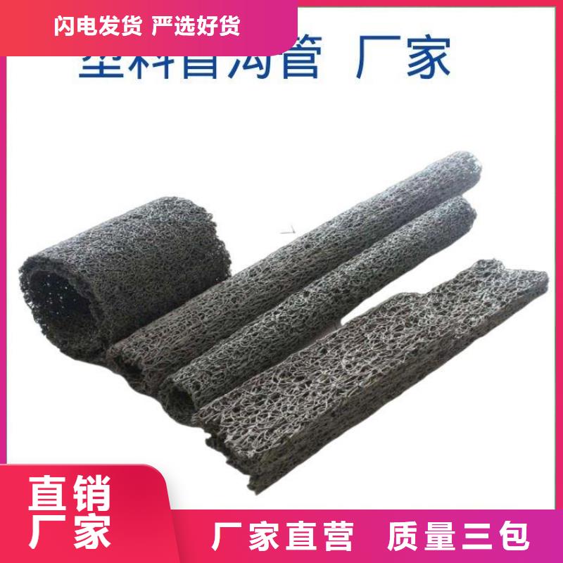塑料盲沟矿用格栅质量层层把关