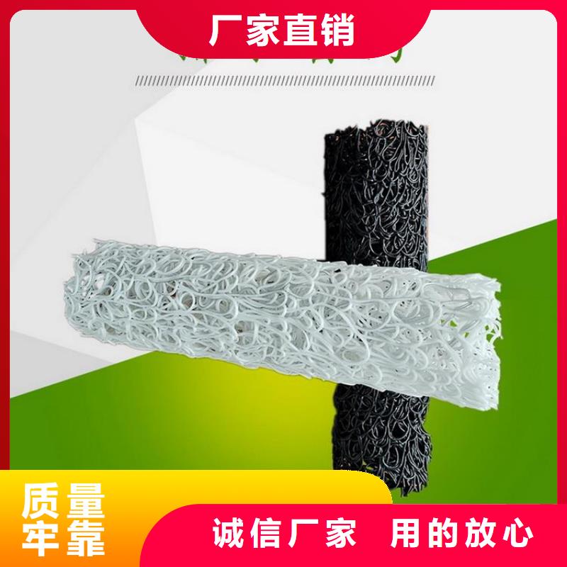 塑料盲沟矿用格栅质量层层把关
