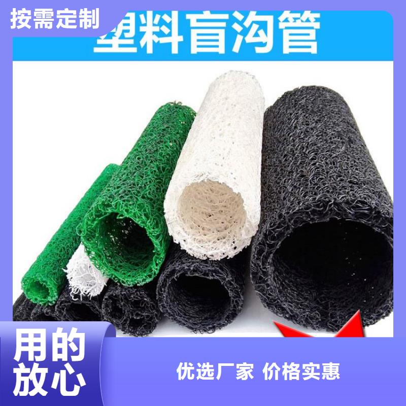 塑料盲沟矿用格栅质量层层把关