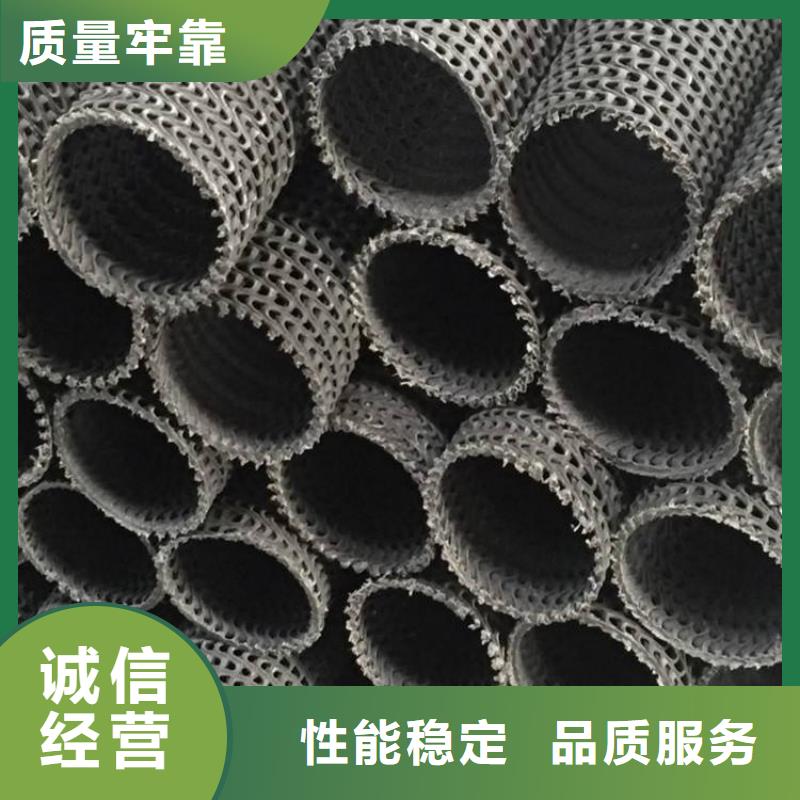 襄阳硬式透水管抗裂贴用心做品质