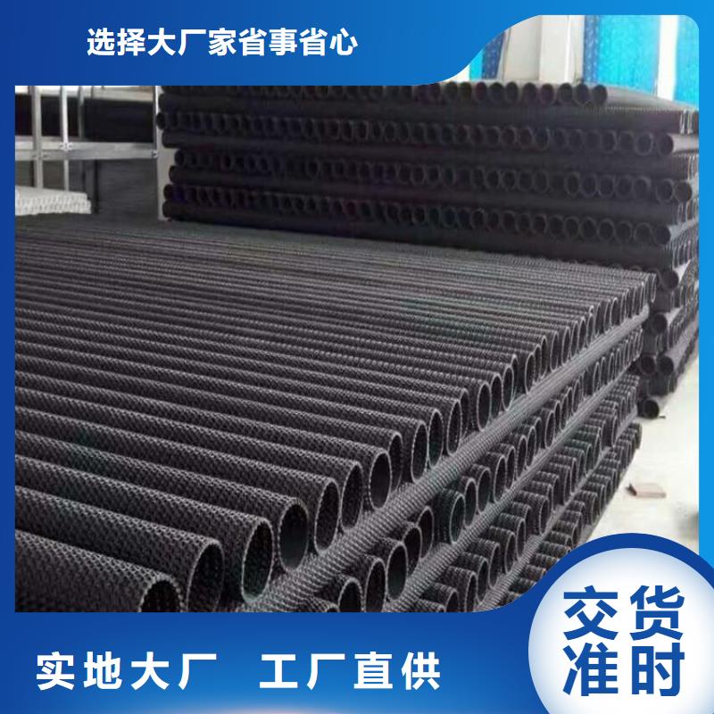 襄阳硬式透水管抗裂贴用心做品质