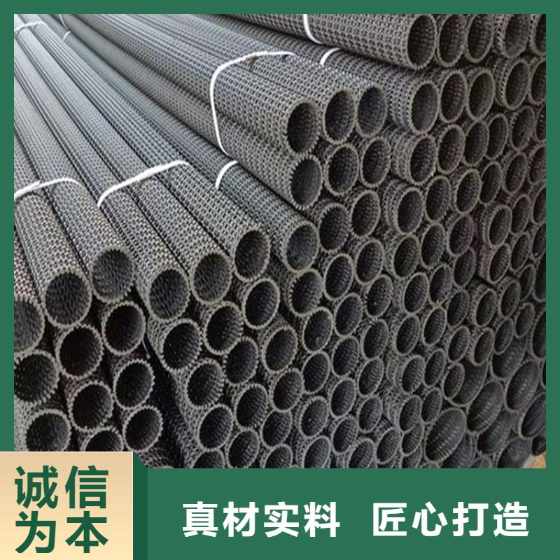 襄阳硬式透水管抗裂贴用心做品质