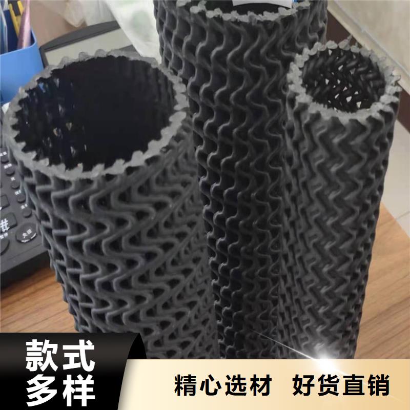 襄阳硬式透水管抗裂贴用心做品质