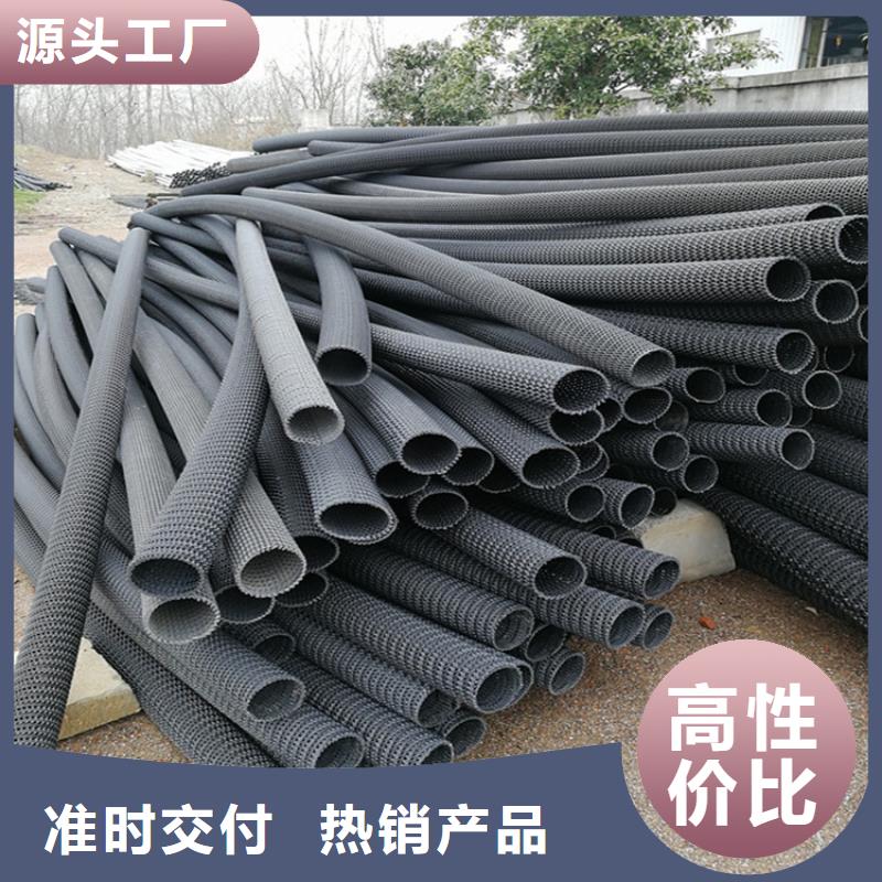 襄阳硬式透水管抗裂贴用心做品质